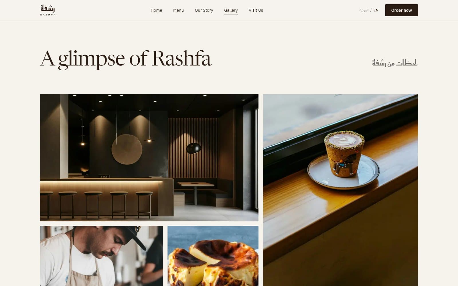 Rashfa — التصميم